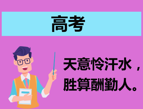 eman安卓版